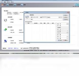 優(yōu)易辦公用品管理軟件最新版 高效下載與便捷驅動的全面指南