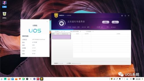 如何切換Deepin服務器版UOS統(tǒng)一操作系統(tǒng)的軟件源至深度官方源