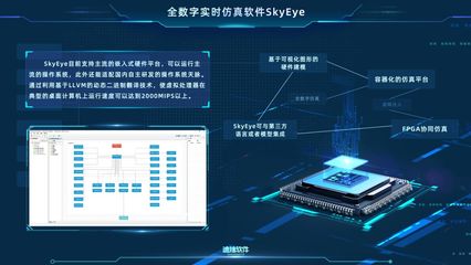 迪捷軟件榮登首版次產品目錄，彰顯創(chuàng)新實力