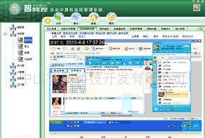 網絡監控軟件 全面了解QQ、MSN及郵件監控功能