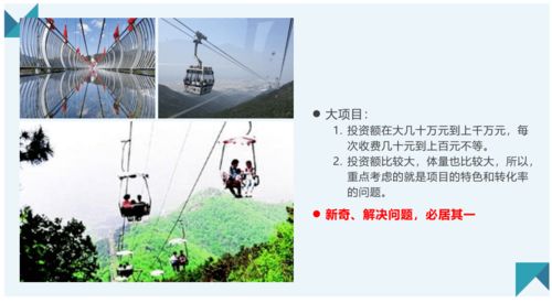 撥開(kāi)迷霧看策劃，讓旅游景區(qū)在市場(chǎng)中煥發(fā)活力