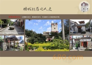 城市更新視角下的旅游性地產(chǎn)項(xiàng)目概念設(shè)計(jì) 以旅游開(kāi)發(fā)項(xiàng)目策劃咨詢?yōu)榍腥? />
</span>
<span id=